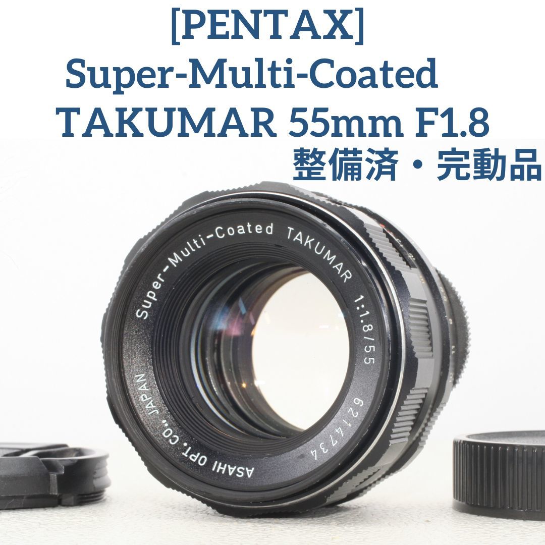 超人気新品 Pentax Super-Multi-Coated F1.8(標準・単焦点レンズ