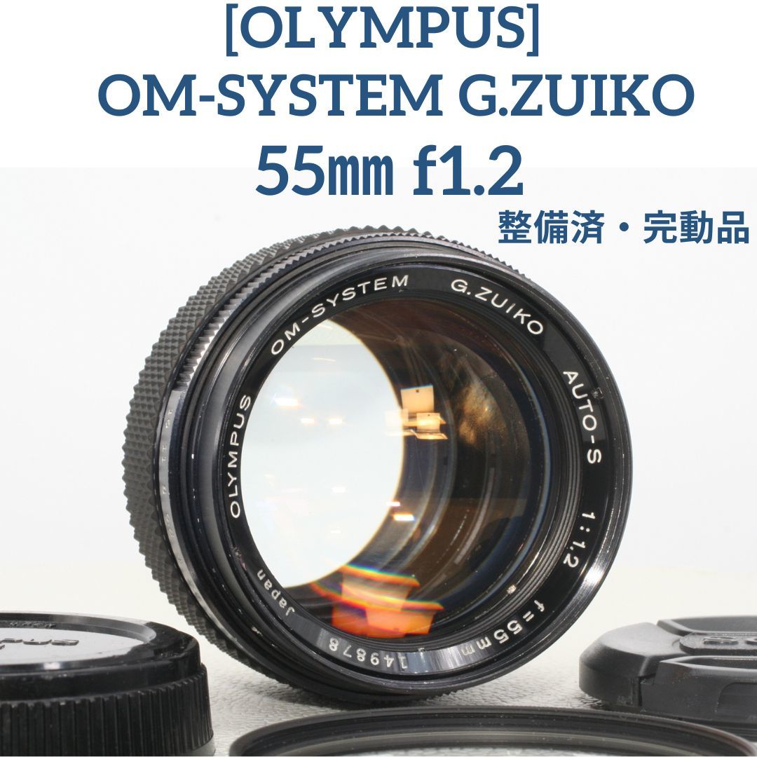 再入荷！】 Exc+] [AB OLYMPUS 8429 JAPAN From Hood Lens Late f/2