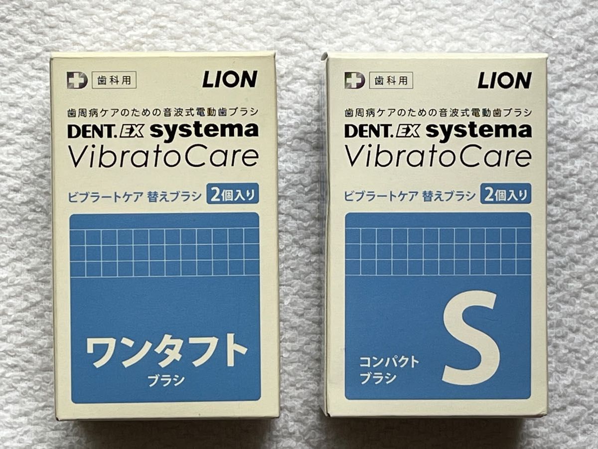 LION DENT.EX systema VibratoCare ビブラートケア　替えブラシ