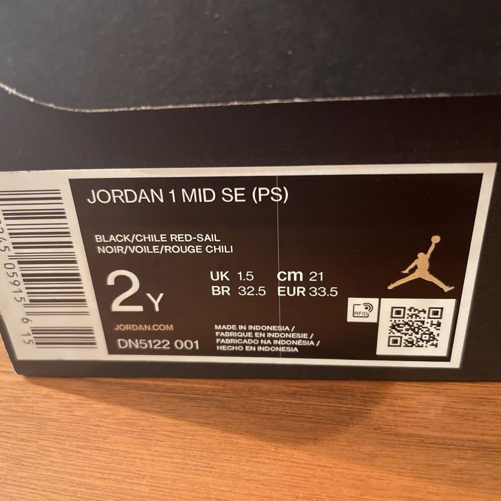 NIKE AIR JORDAN 1 MID SE Nike Jordan 2Y 21cm
