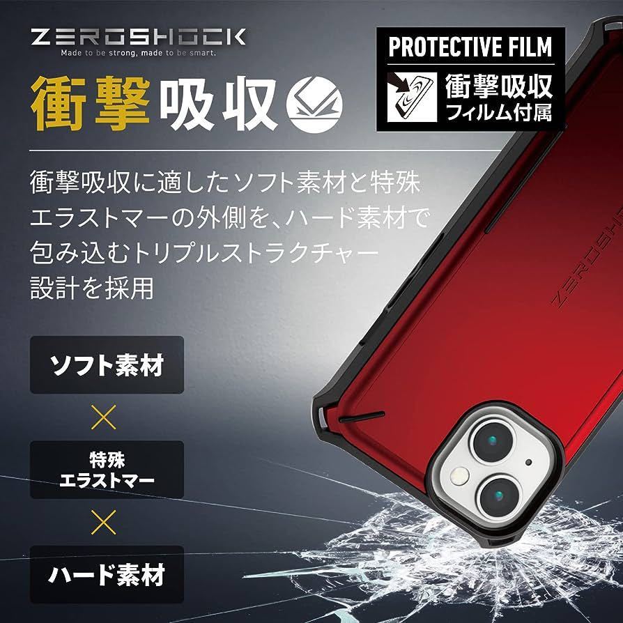  new goods unused ELECOM ZEROSHOCK iPhone14 13 case 