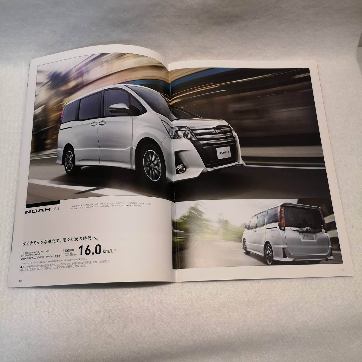 * Toyota Noah catalog \'14/1*54P* accessory & cusomize \'14/1*27P**2 point set *TOYOTA NOAH car brochure Japan new car /0927