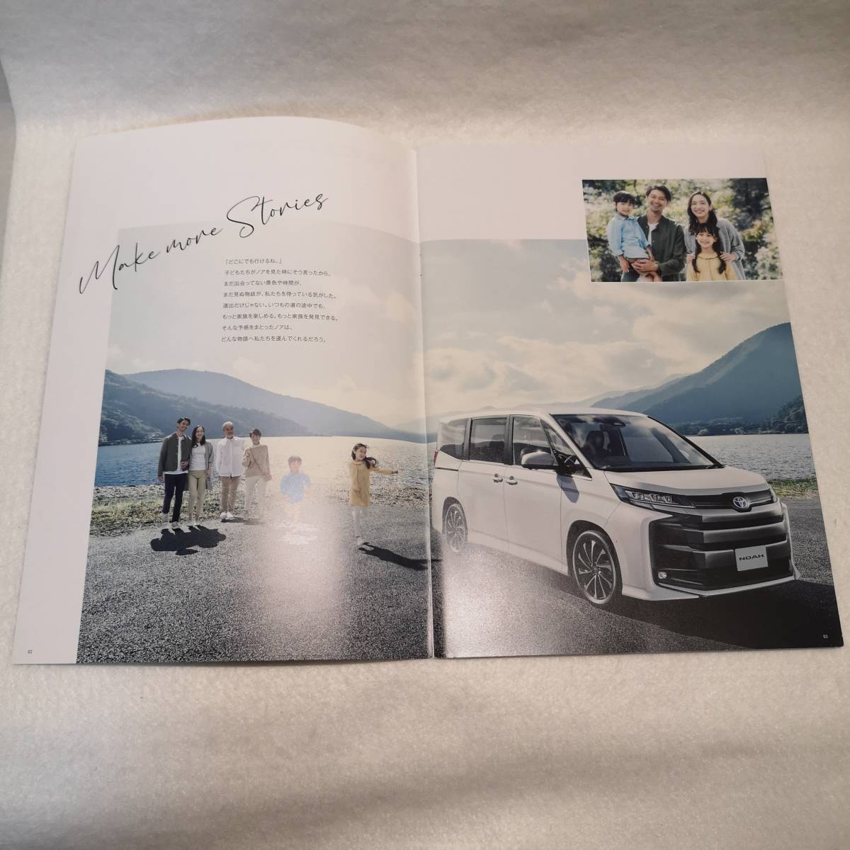 ◆トヨタ ノア カタログ '22/1◎51P◆アクセサリー＆オーディオ～ '22/1◎19P◆◇2点セット◆TOYOTA NOAH car brochure Japan /0927_画像5