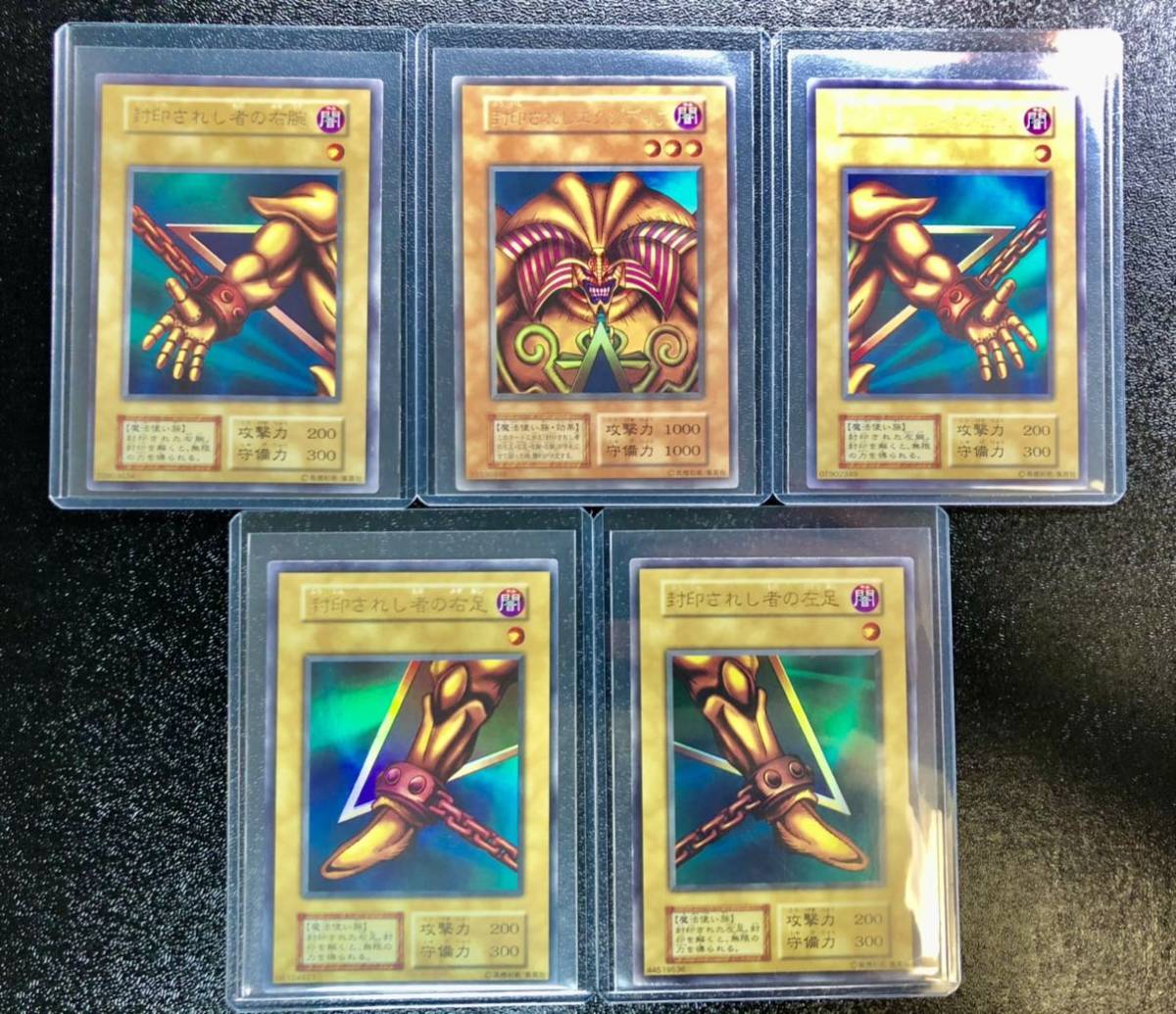 リアル プレミアムパック フルコンプ 封印されしエクゾディア 初期 遊戯王 【美品】ランクA 封印されし者の 815v 5枚 ウルトラ シングルカード リアル プレミアムパック フルコンプ 封印されしエクゾディア 初期 遊戯王 【美品】ランクA 封印されし者の 815v 5枚 ウルトラ シングルカード