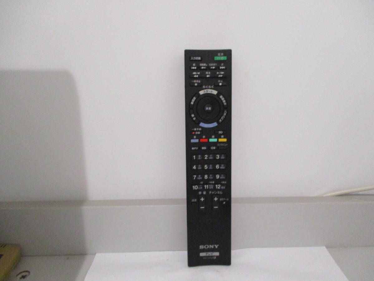 ソニー テレビリモコン RM-JD022_画像1