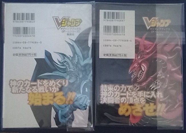 遊戯王デュエルモンスターズ4 最強決闘者戦記 未開封カード付き 遊戯王デュエルモンスターズ4 最強決闘者戦記 未開封カード付き