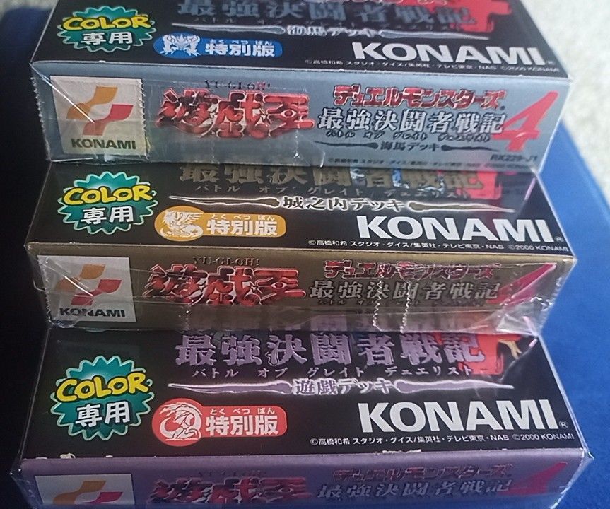 遊戯王デュエルモンスターズ4 最強決闘者戦記 未開封カード付き 遊戯王デュエルモンスターズ4 最強決闘者戦記 未開封カード付き