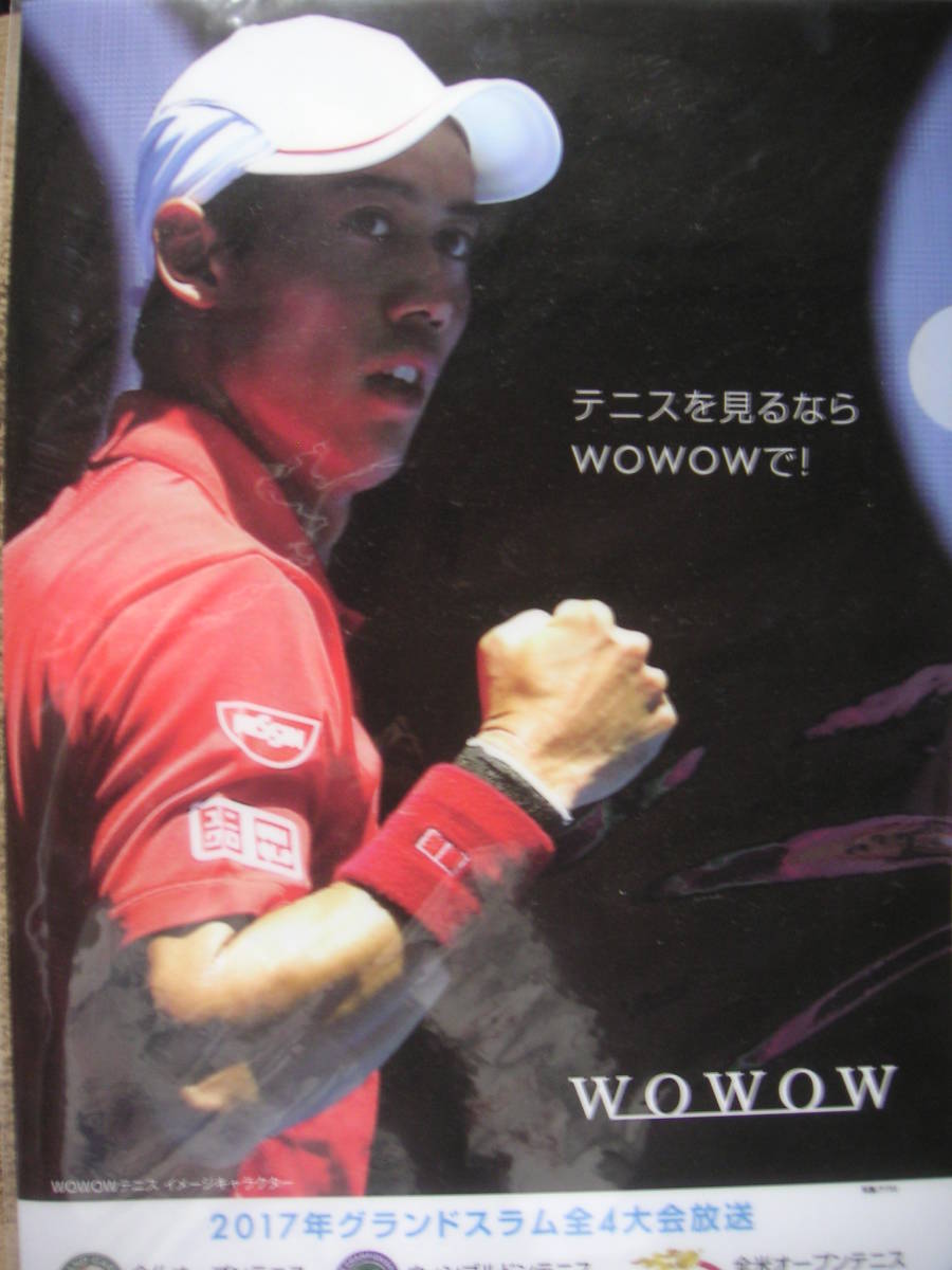 wowow 未使用クリアファイル 錦織圭 プロテニスプレーヤー 17年グランドスラム4大会 裏面ラグビーnbaボクシングなど Product Details Yahoo Auctions Japan Proxy Bidding And Shopping Service From Japan wowow 未使用クリアファイル 錦織圭 プロテニスプレーヤー 17年グランドスラム4大会 裏面ラグビーnbaボクシングなど Product Details Yahoo Auctions Japan Proxy Bidding And Shopping Service From Japan