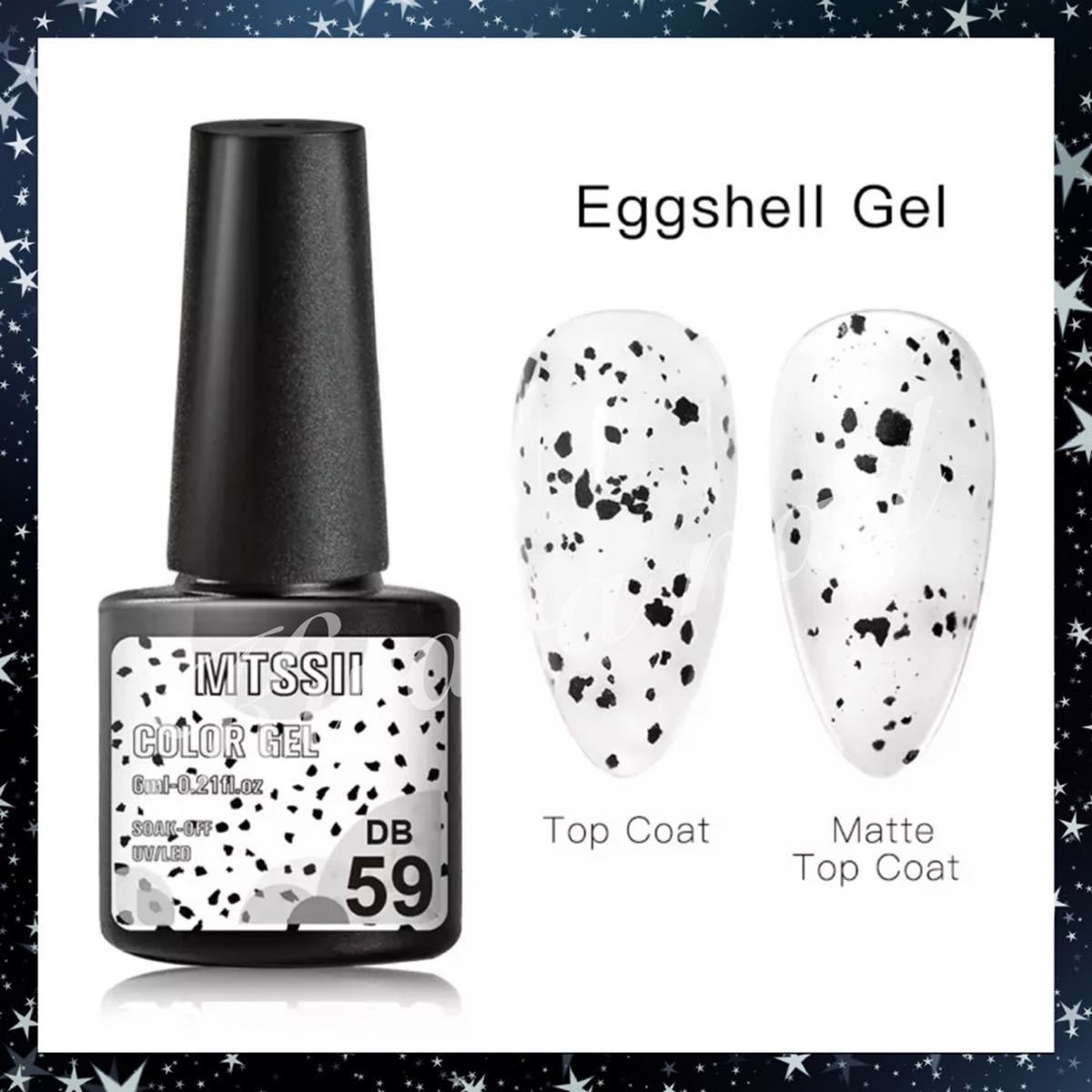 [1pc]MTSSII * Dalmatian * clear eg shell ka Large .ru* approximately 6ml*DB59{ clear gel . black shell . go in ...!}