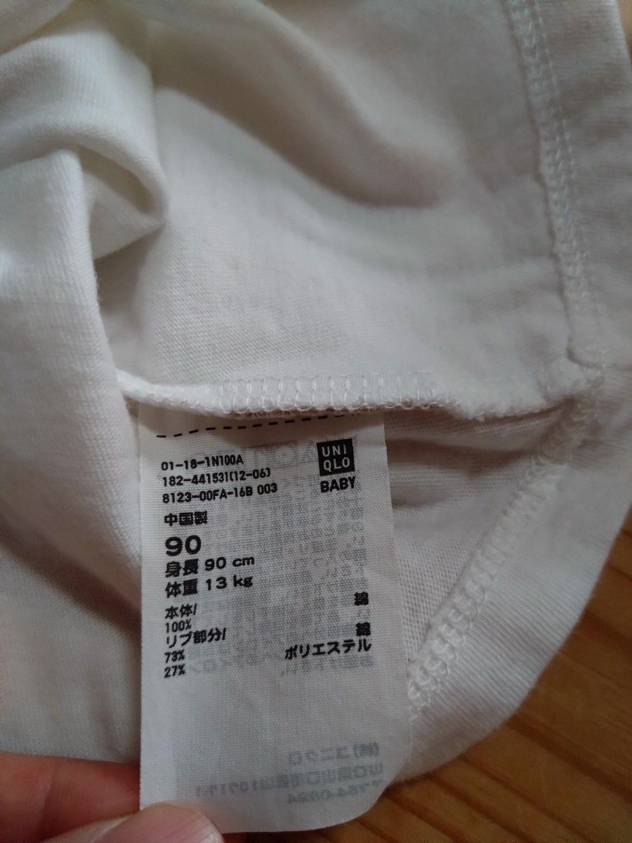 UNIQLO 半袖Tシャツ ポールアンドジョー　コラボ　２枚セット　サイズ90 トップス　まとめ売り　ユニクロ