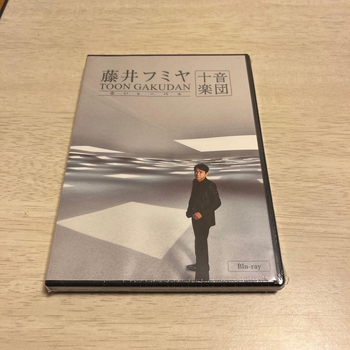藤井フミヤ 十音楽団 Blu-ray 未開封 Blu-ray-