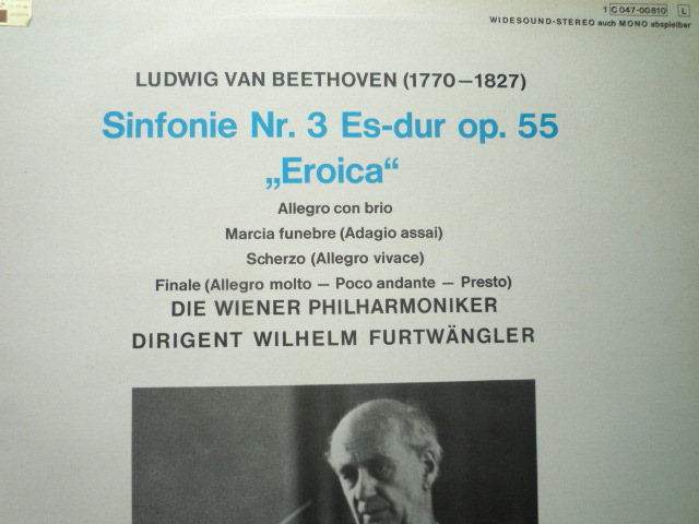 RM01 独DVP盤バラ4LP フルトヴェングラー交響曲集4LPセット/ベートーヴェン、シューベルト他の画像5