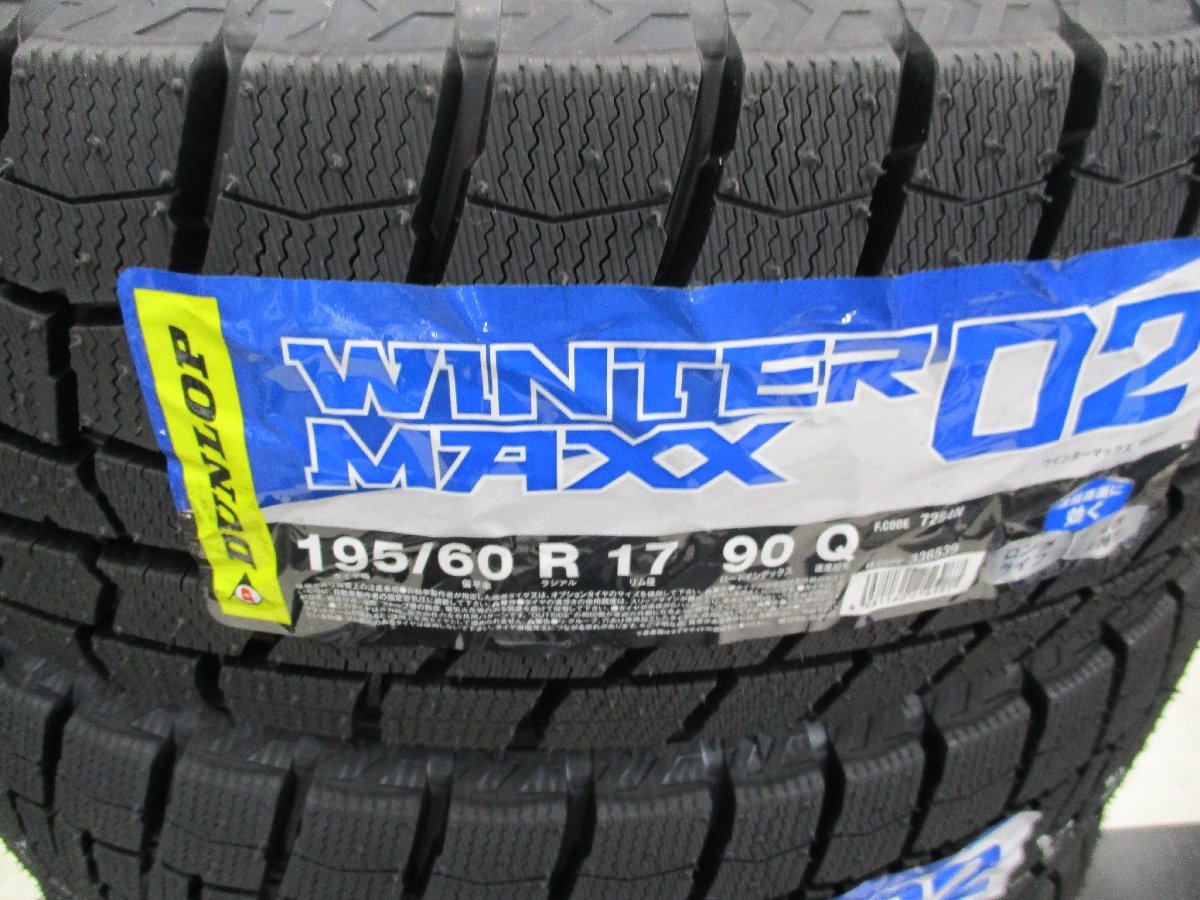 ■新型60プリウス専用スタッドレスセット■2023年製　ダンロップWM02　195/60R17■アウトレットホイール■インチダウン_画像3