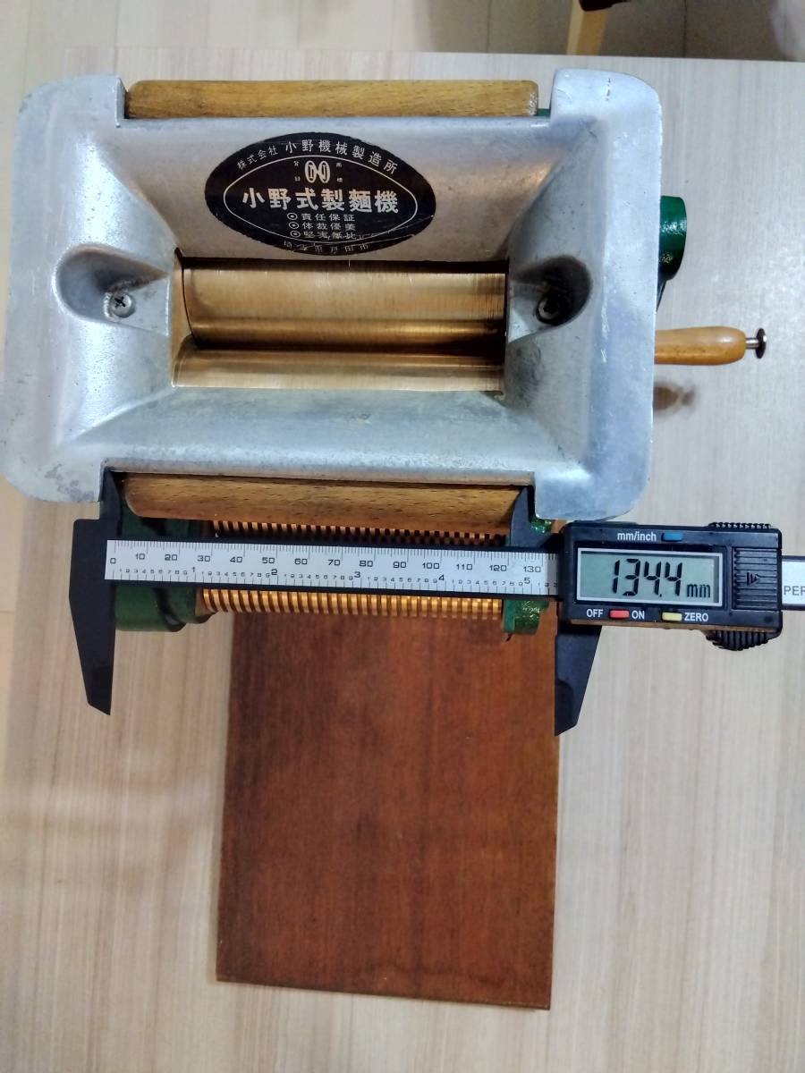 即決/送料無料 美品 小野式製麺機 2型 両刃 大型幅広 切刃 2.2mm 6.3