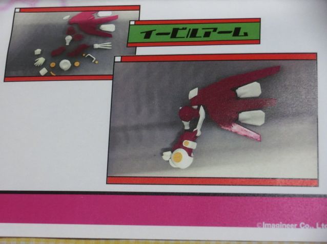 未組立 可動 カラーレジンキット ブロッソメイル blossomail 未組立 可動 カラーレジンキット ブロッソメイル blossomail
