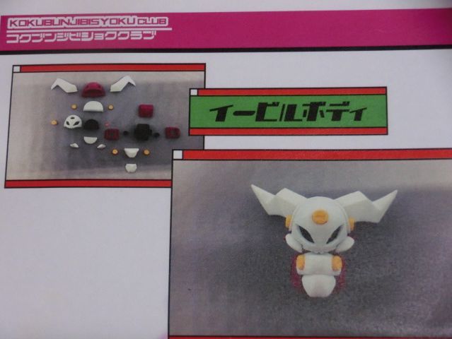 未組立 可動 カラーレジンキット ブロッソメイル blossomail 未組立 可動 カラーレジンキット ブロッソメイル blossomail