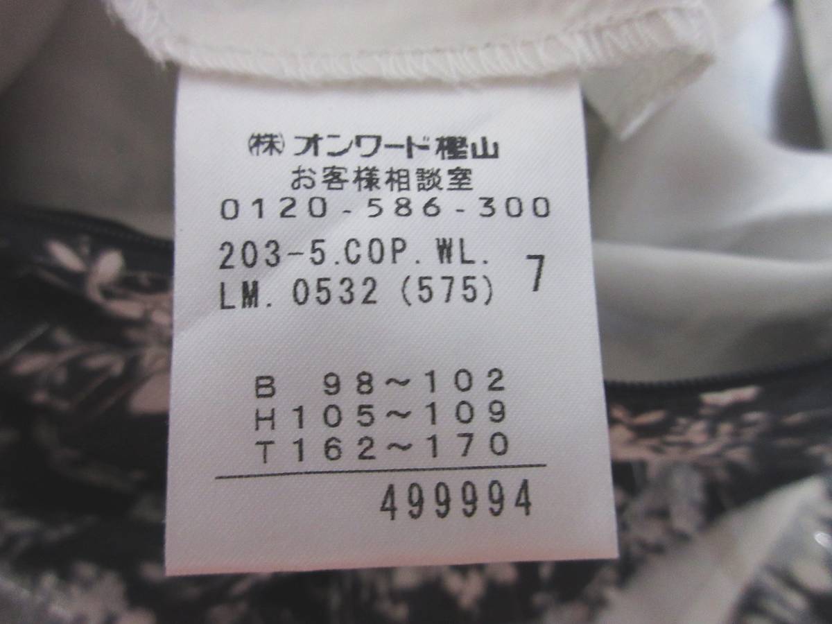 KUMIKYOKU 組曲 ワンピース ノースリーブ 花柄 夏 7 大きいサイズ グレー系 irmri yg4535の画像6