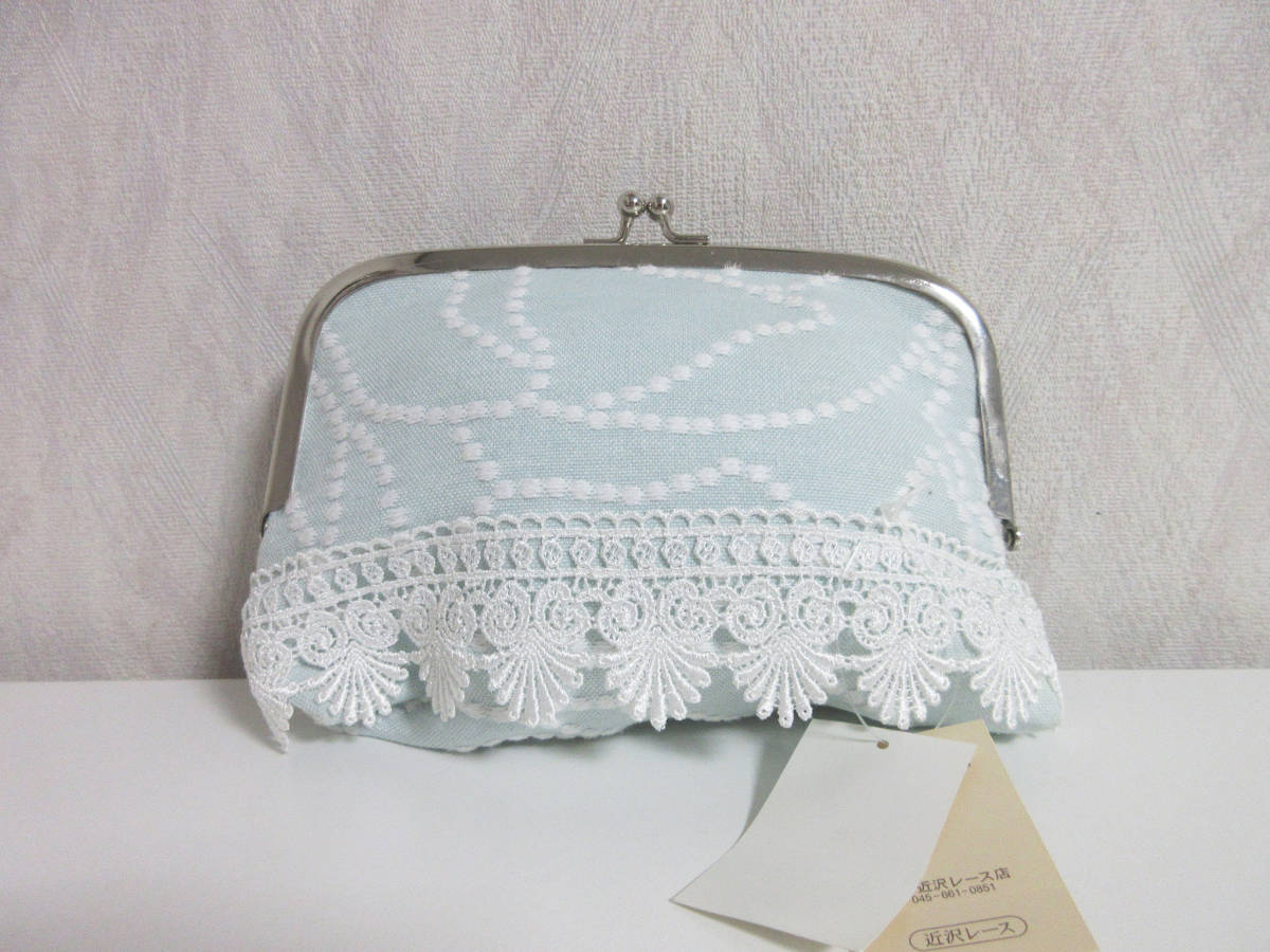  close . race bulrush . pouch light blue yg4691