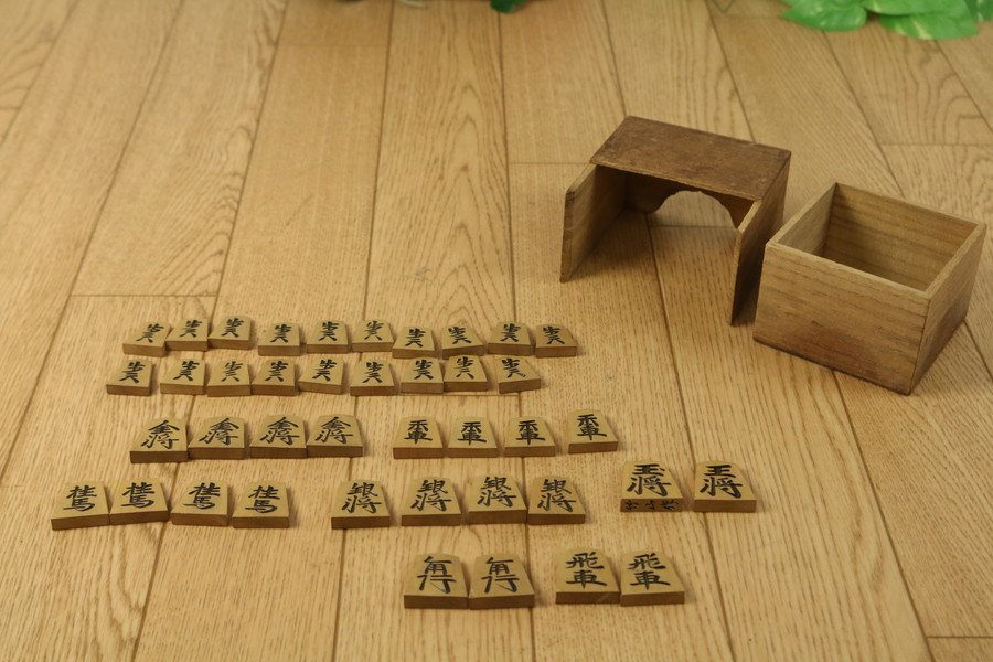 【竹山作】将棋駒 管Z7345