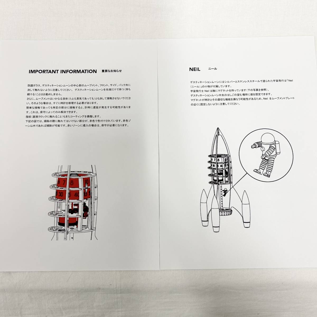 Yahoo!オークション - 【世界限定50個】 レペ L'EPEE エムビー Yahoo!オークション - 【世界限定50個】 レペ L'EPEE エムビー