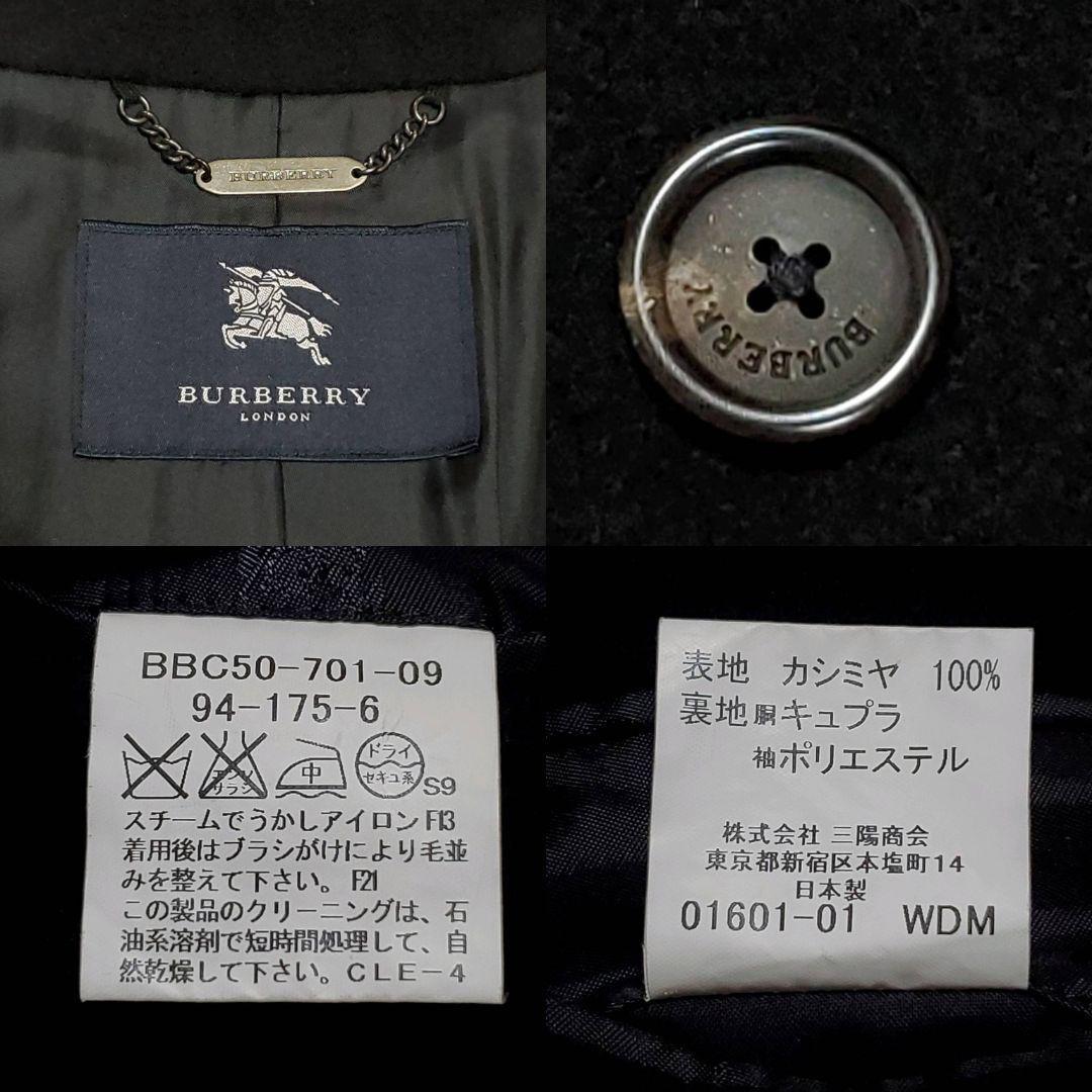 極美品 XL バーバリー 極上カシミア 100 ロングコート 裏地総柄 ブラック BURBERRY カシミヤ ロゴ 黒 2L LL