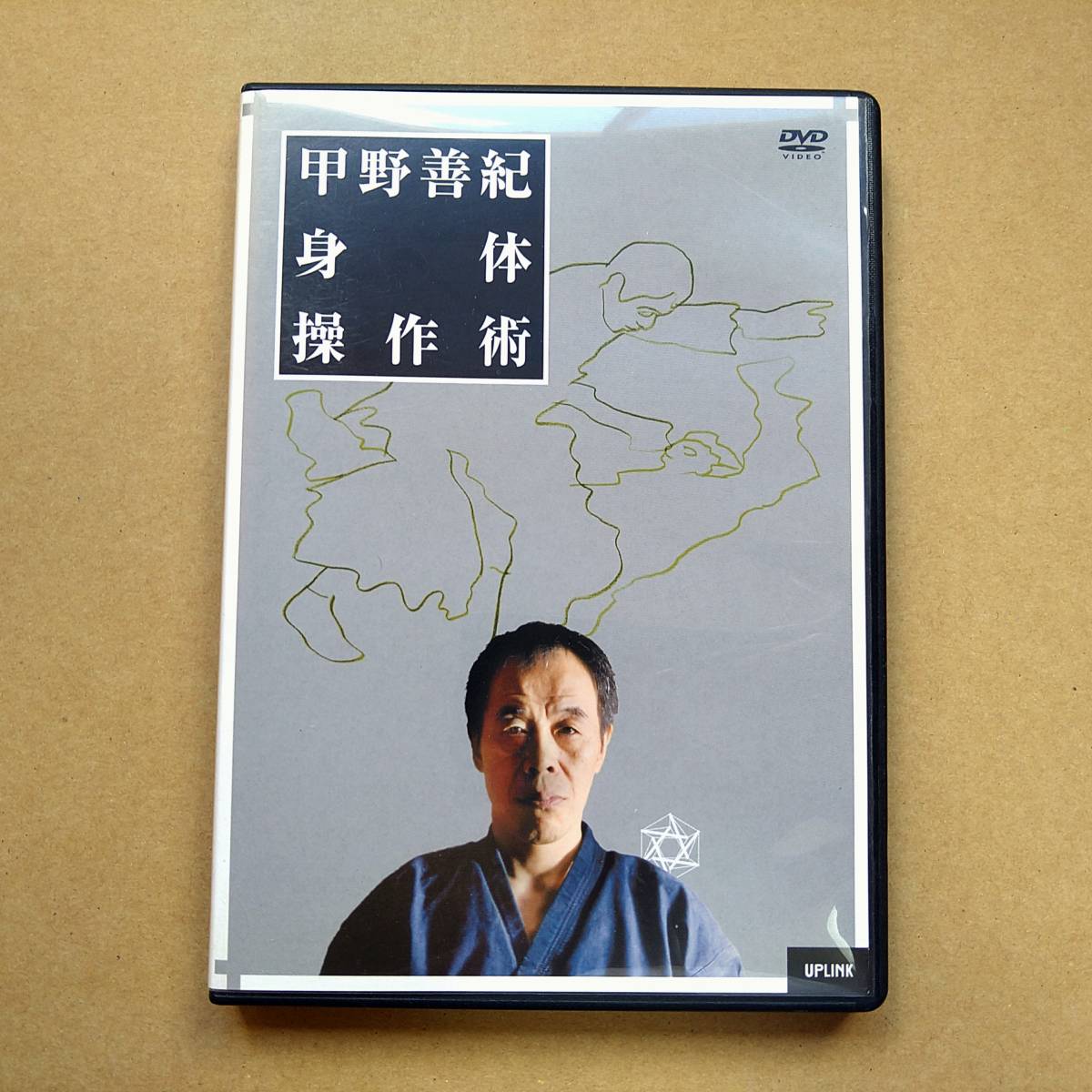 ..... гимнастика произведение .[DVD] 2006 год ULD-353 старый ..