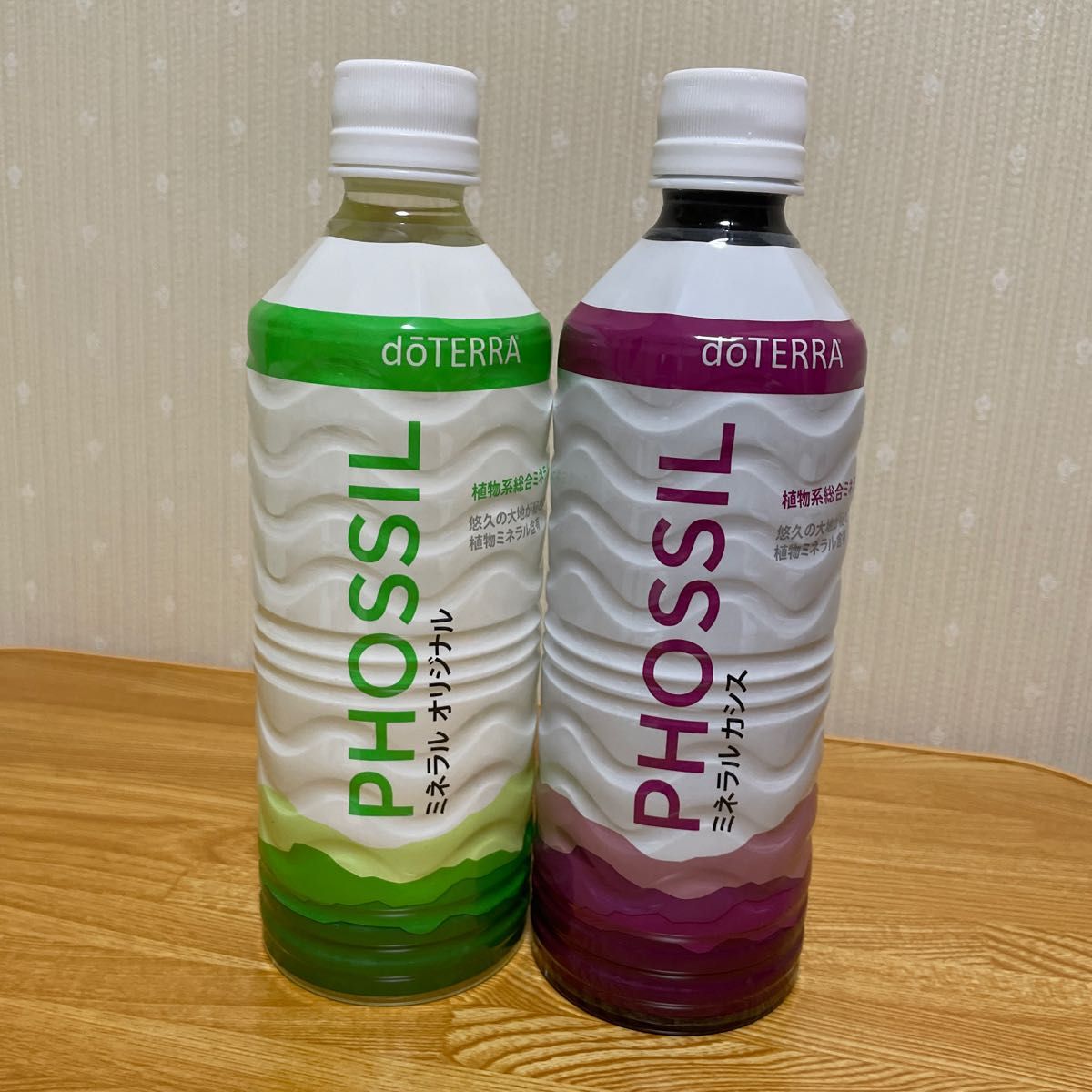 ドテラ ミネラルオリジナルカシス二本セット-
