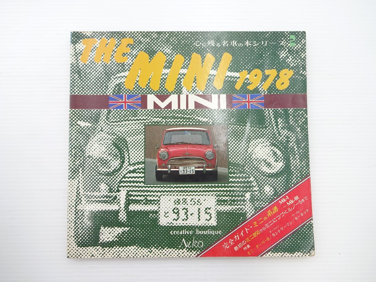 THE MINI 1978/ Mini Cooper Mini Cooper S Mini Cooper MKⅡ