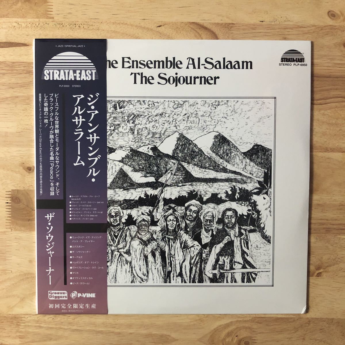 LP THE ENSEMBLE AL-SALAAM  ансамбль  *  ... *  .../SOJOURNER[STRATA-EAST: первый раз  производство  пластинка :'74 год  звукозапись   ячейка ... *   pro ... касательно ... произведение  ]