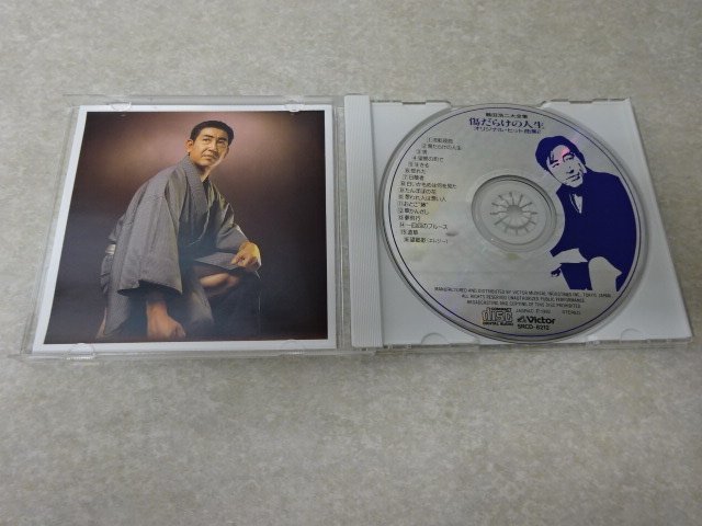「鶴田浩二大全集」CD6枚組+解説書●ビクター（1992年）の画像7