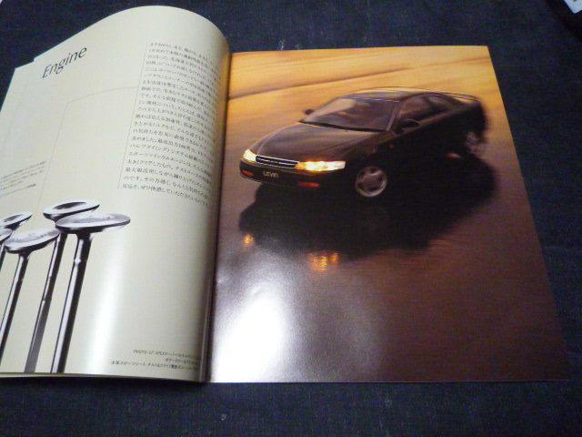 カローラレビン AE101 AE100 1991年7月 後期モデル 4A-GZE 4A-GE 5A-FHE 5A-FE GT-Z GTアペックス GT 28P本カタログ_中身は読みジワ無く状態良いと思います