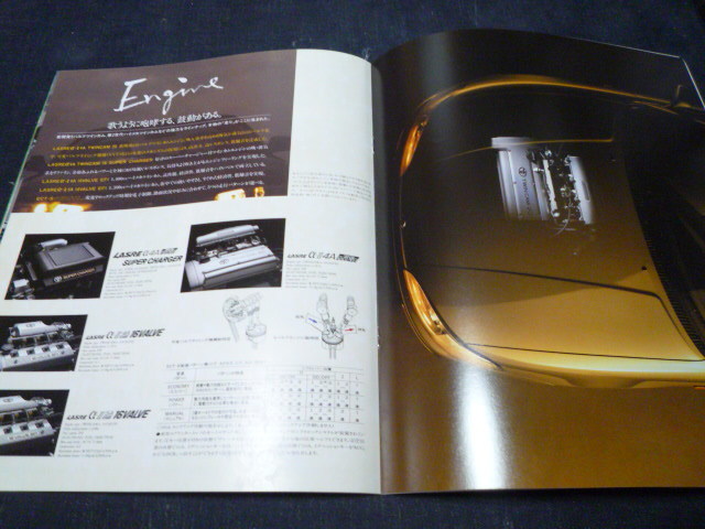 スプリンタートレノ AE101 AE100 1991年7月 後期モデル 4A-GZE 4A-GE 5A-FHE 5A-FE GT-Z GTアペックス GT 27P本カタログ_画像5