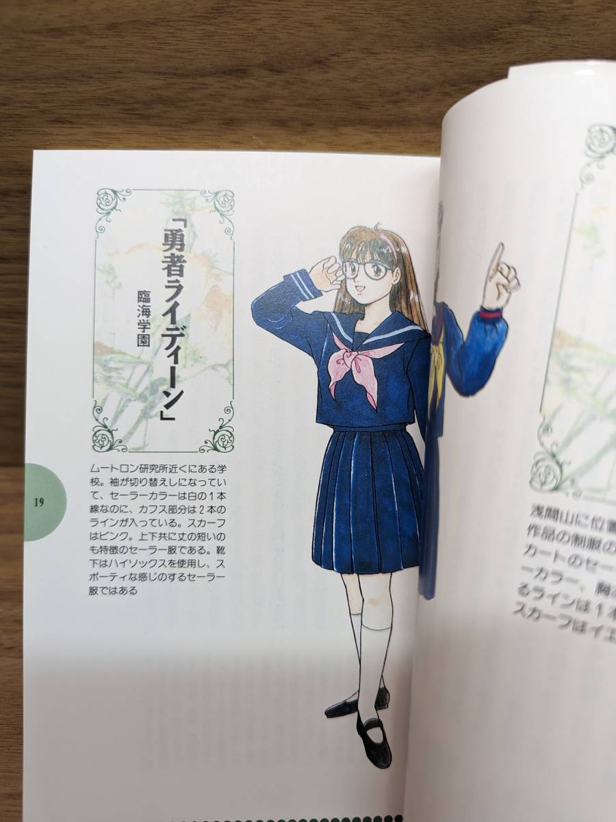 item_image_6