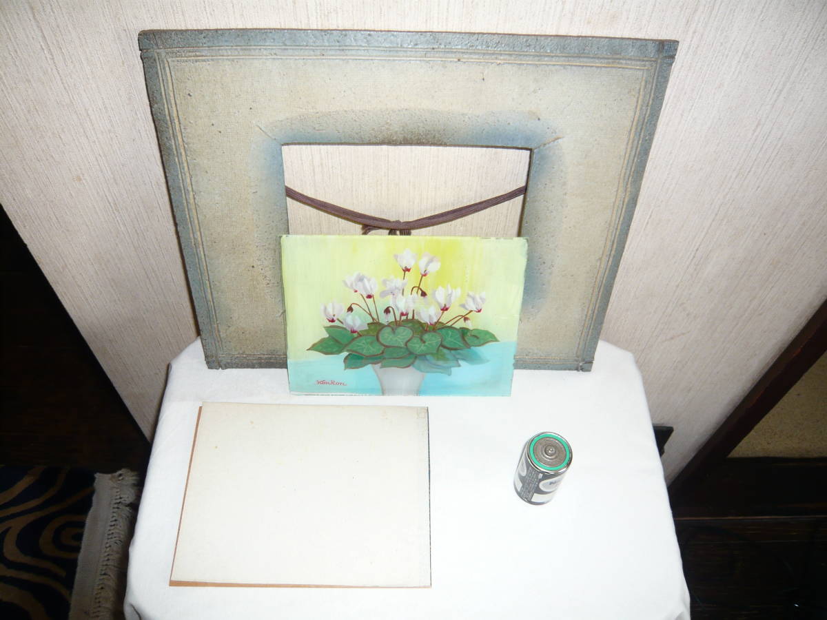 ガラス絵 シクラメンの香り 作者 KONRON（崑ろん） 陶器額入りの画像3