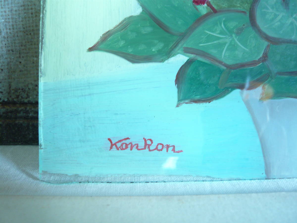ガラス絵 シクラメンの香り 作者 KONRON（崑ろん） 陶器額入りの画像4