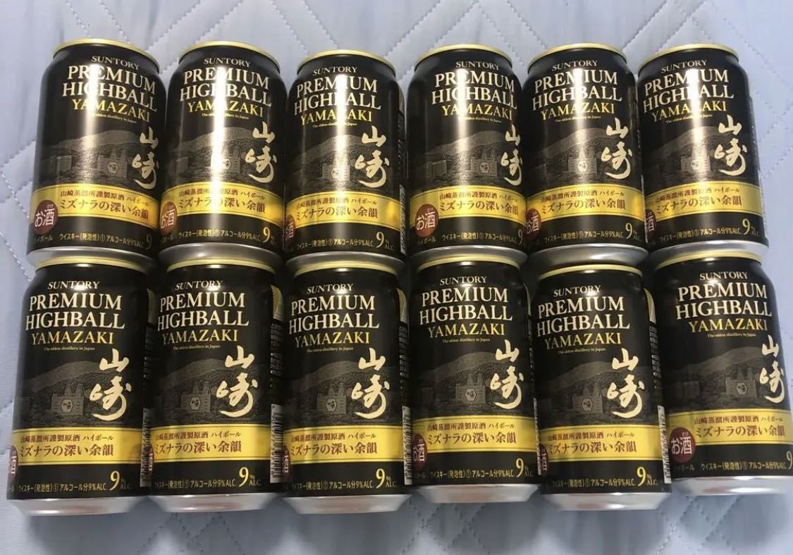 サントリー ハイボール ウイスキー 山崎 YAMAZAKI 350ml缶 12本(日本