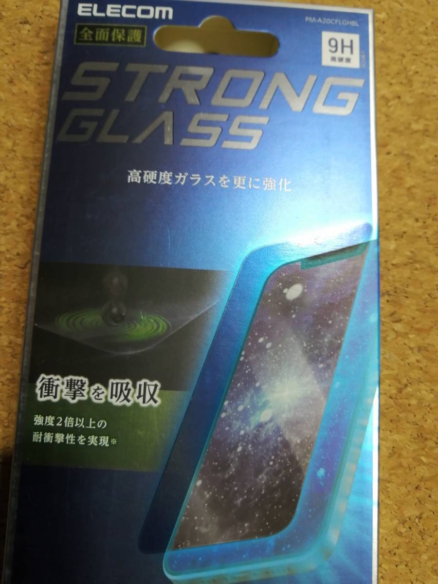 エレコム iPhone 12 Pro Max ガラスフィルム ストロング ブルーライトカット PM-A20CFLGHBL 4549550185141