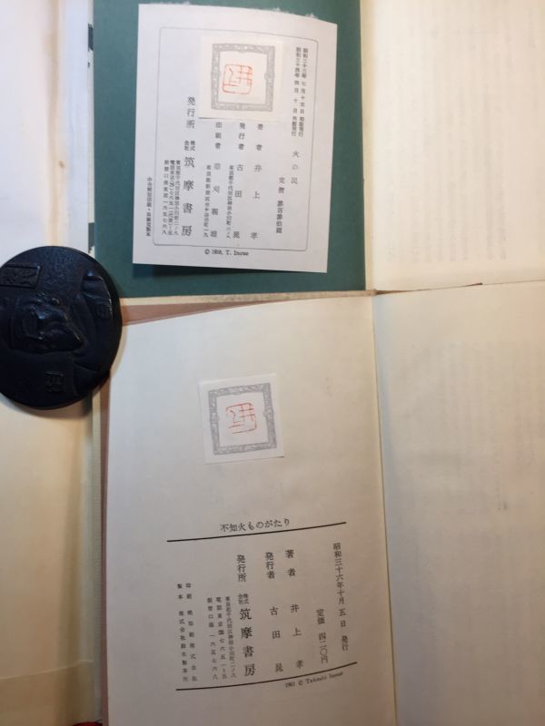 item_image_10