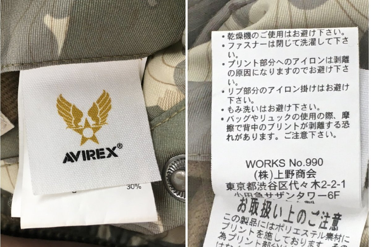 アビレックス AVIREX フライトジャケット M 迷彩柄/裏：ブラウン系 長袖 6152150 MA-1 マルチステンシル リバーシブル 2309WS065_画像7