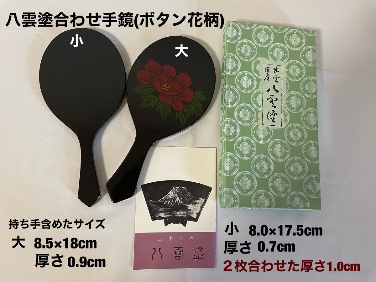  compact mirror ivu* sun rolan both sides make-up mirror compact Guerlain hand-mirror .. paint join hand-mirror 3 point set sale with translation free shipping 