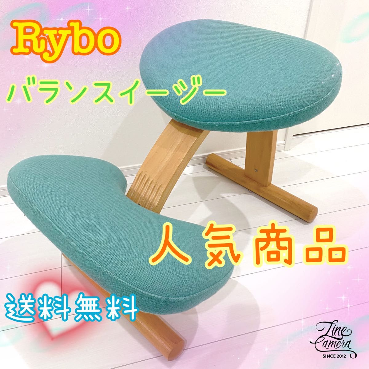 美品 Rybo社 バランスチェア Yahoo!フリマ（旧）-