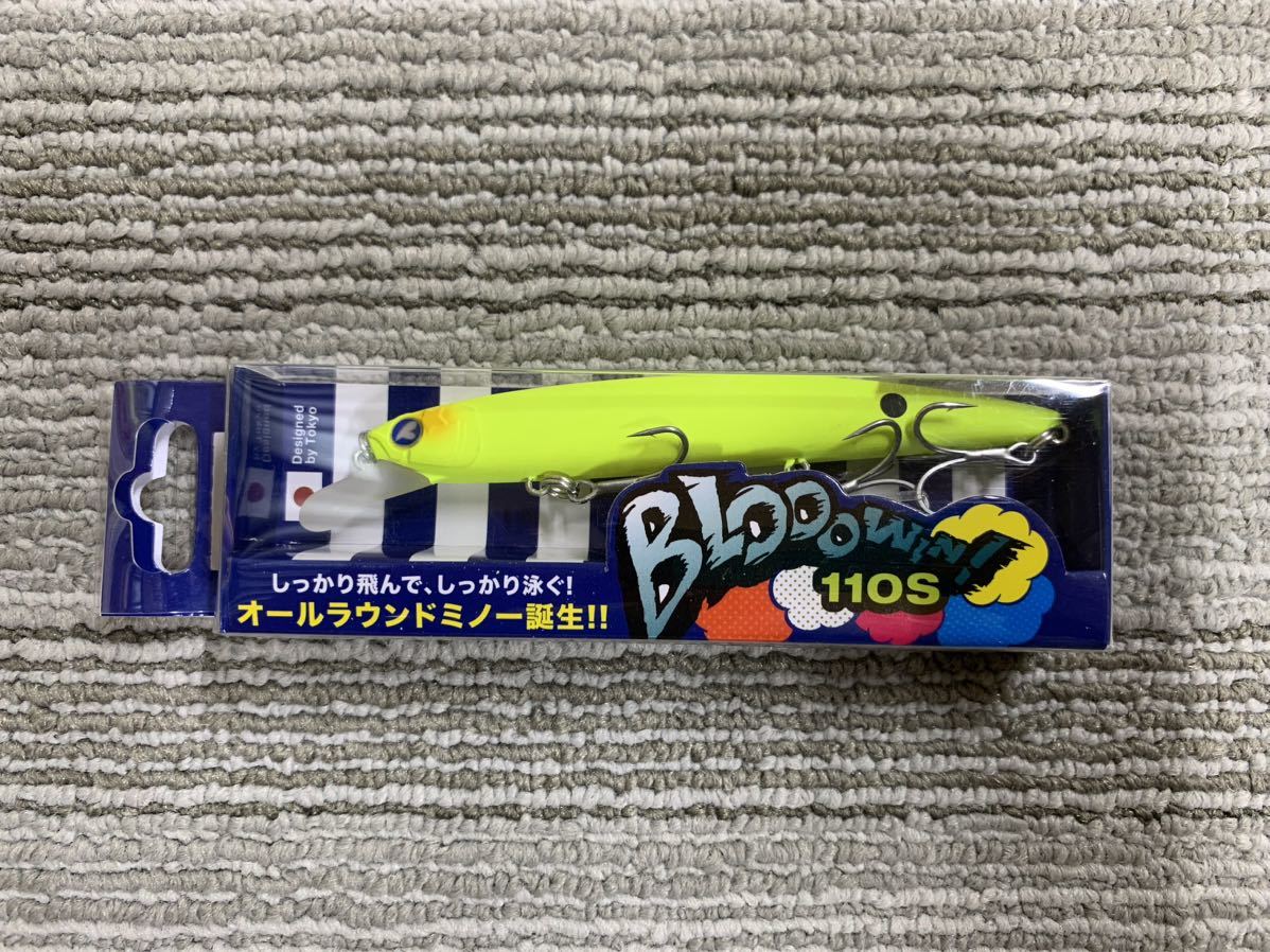 国内外の人気集結! 早い者勝ち ブローウィン110S ブルーブルー ルアー