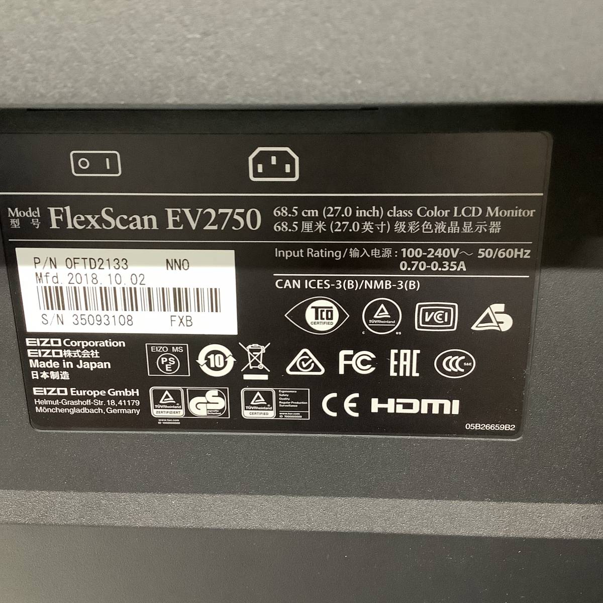 最新のデザイン AC付き 27型液晶 EV2750 FlexScan EIZO S5091962 1点