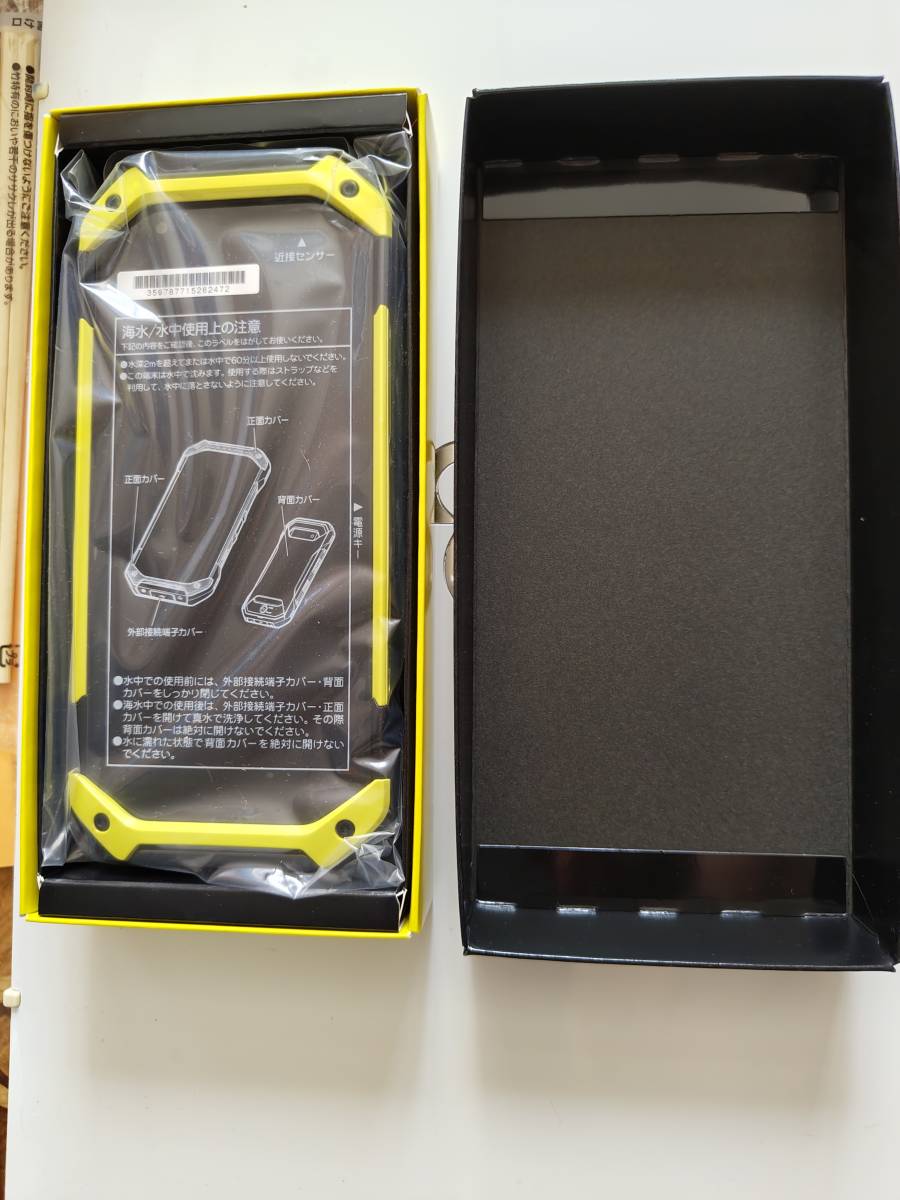 au KYOCERA TORQUE 5G KYG01 イエロー SIMロック解除済(Android)|売買