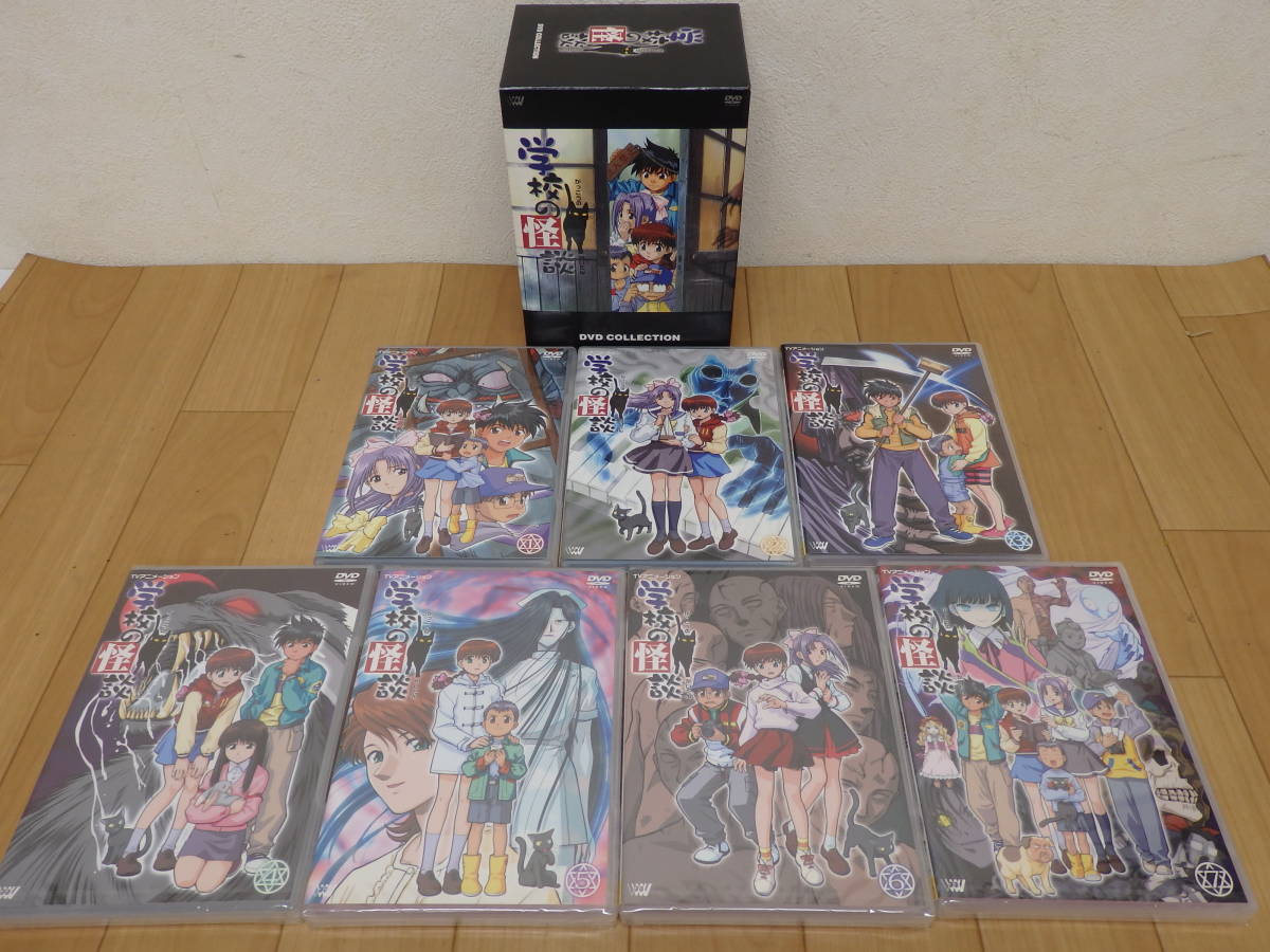 T10-5.9) 学校の怪談 TVアニメーション DVD-BOX (1~7巻収納) DVD