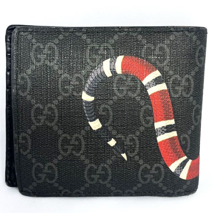 【美品☆小銭入れ付き】グッチ GUCCI 二つ折り財布 スネーク 蛇柄 GGスプリーム PVCレザー ウォレット メンズ レディース _画像3