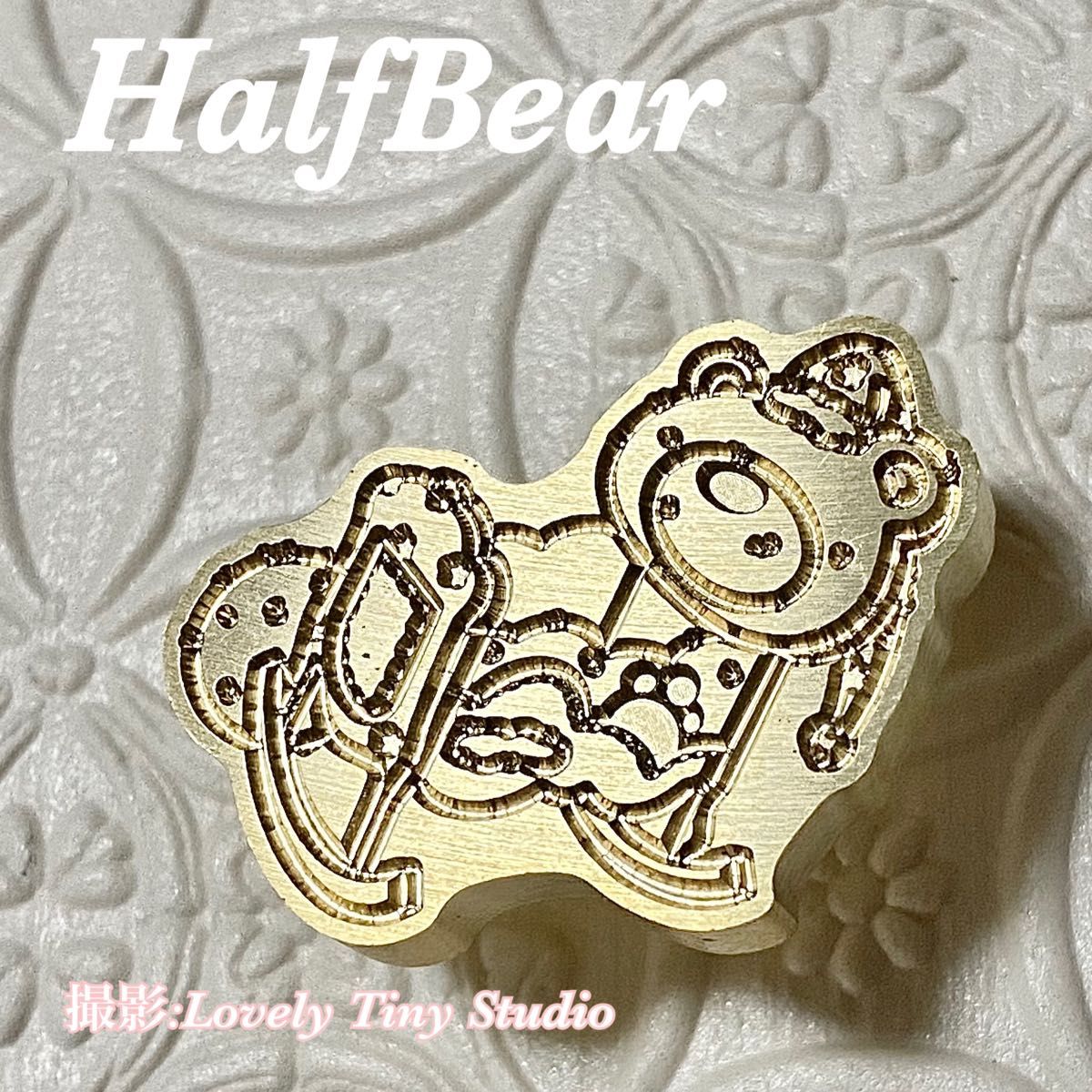 【新品】★Half Bearオリジナル★Babyシリーズ③★シーリングスタンプヘッドのみ★まとめ購入大歓迎★