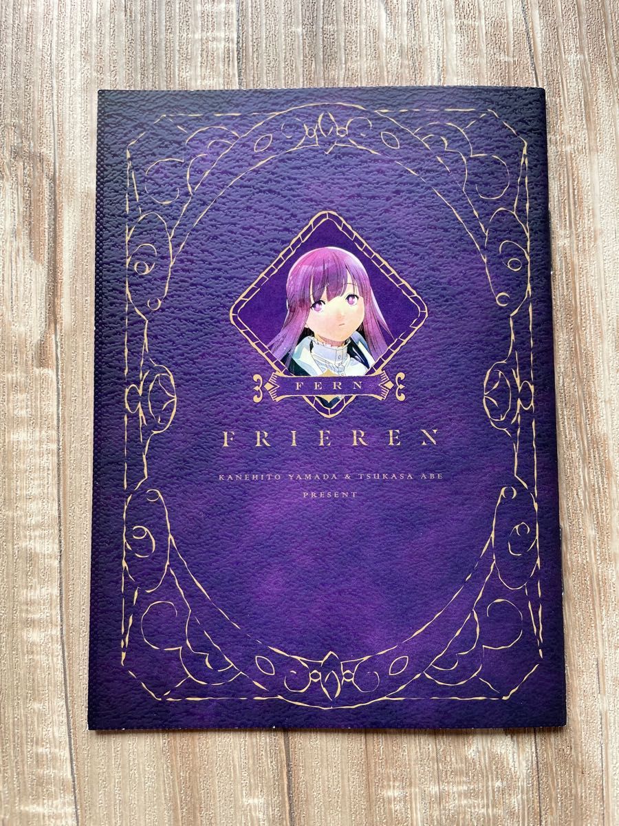 葬送のフリーレン 11巻特典 魔導書型ミニノート フェルン|Yahoo 葬送のフリーレン 11巻特典 魔導書型ミニノート フェルン|Yahoo