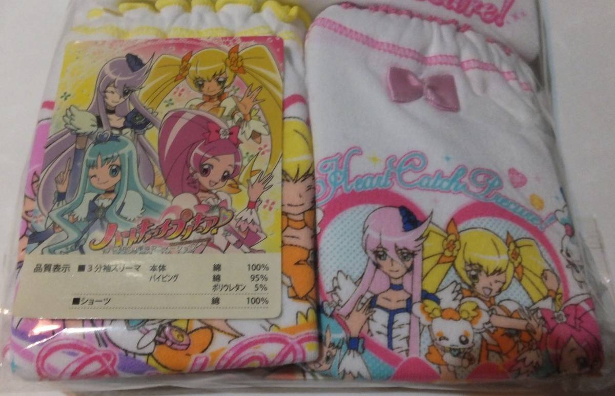 ハートキャッチプリキュア キャラクターインナーセット130cm2 プリキュア ハートキャッチプリキュア キャラクターインナーセット130cm2 プリキュア
