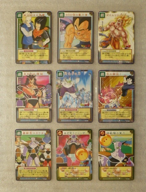 ドラゴンボールカードゲーム 第6弾 フルコンプ 全56種＋悟空BOX・フリーザBOX 新規カード全10種_画像9